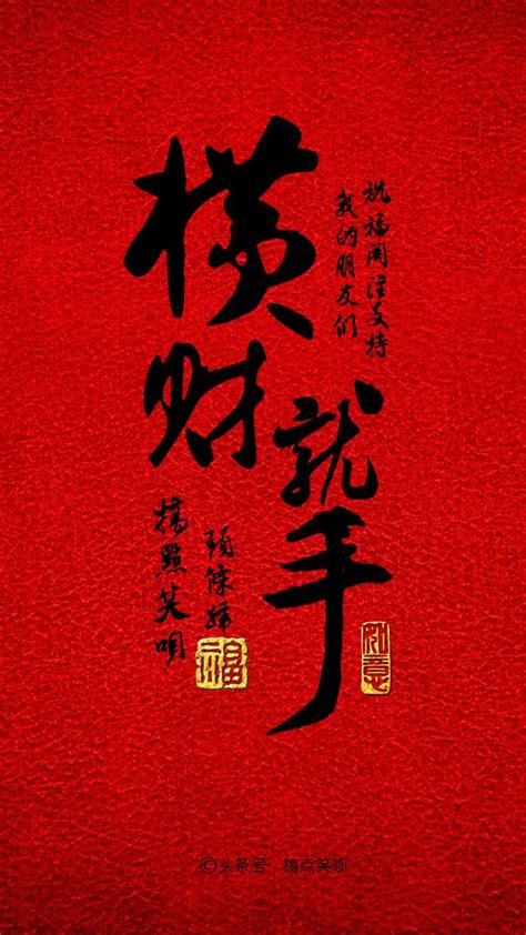 心想事成橫財就手小說|橫財能就手小說/錦瑟琵琶/最新章節:第256章 完美 全文免費閱讀